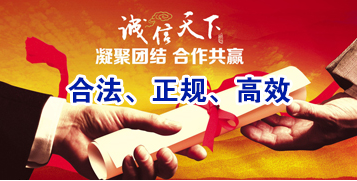 博野要债公司